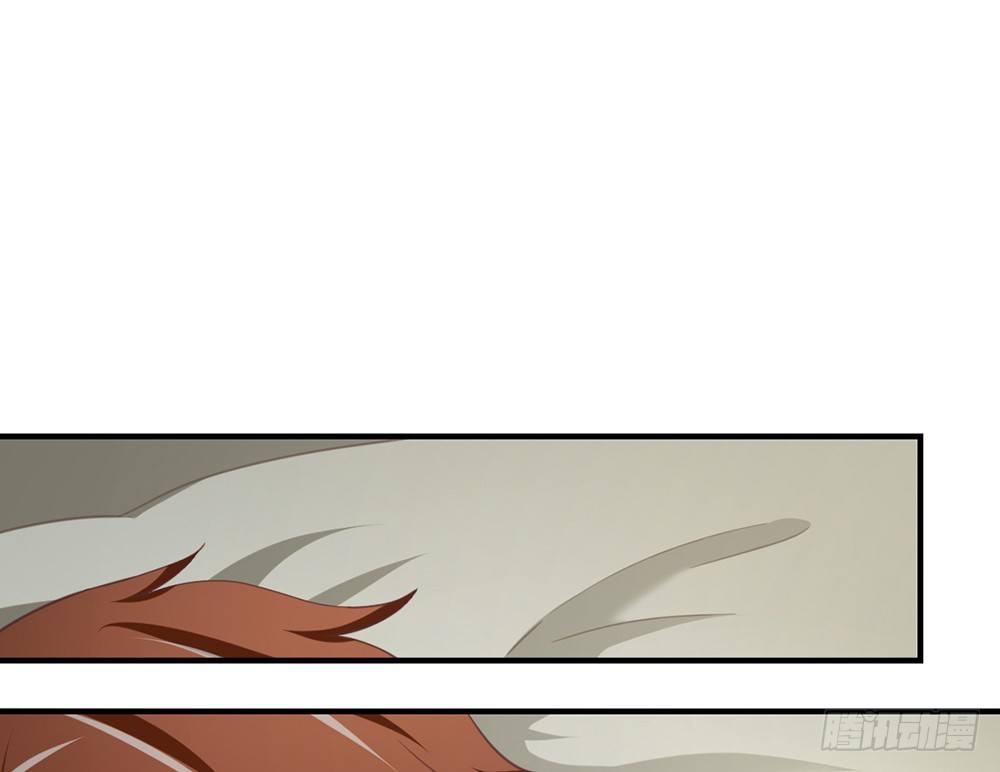 《我的锦鲤少女》chapter·037 第20页