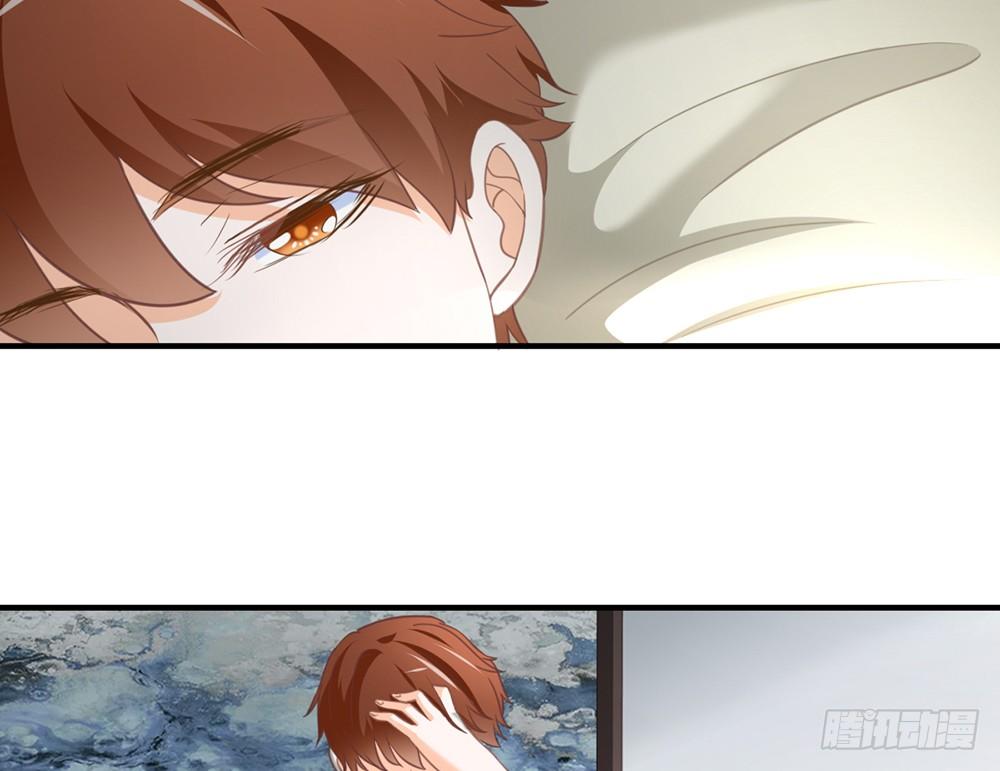 《我的锦鲤少女》chapter·037 第21页
