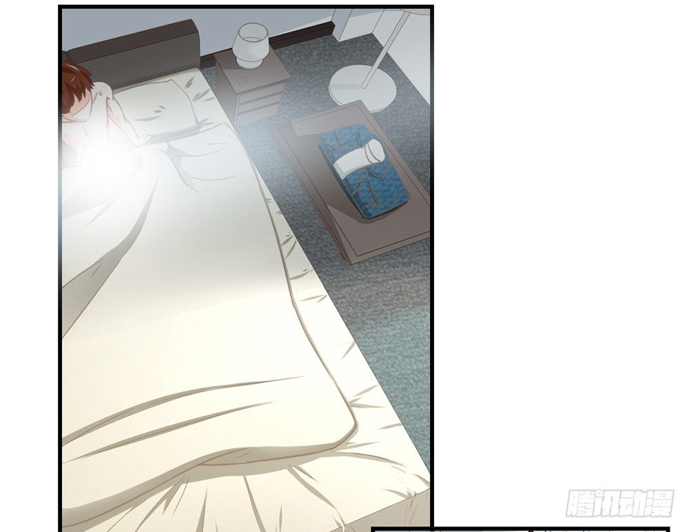 《我的锦鲤少女》chapter·037 第23页