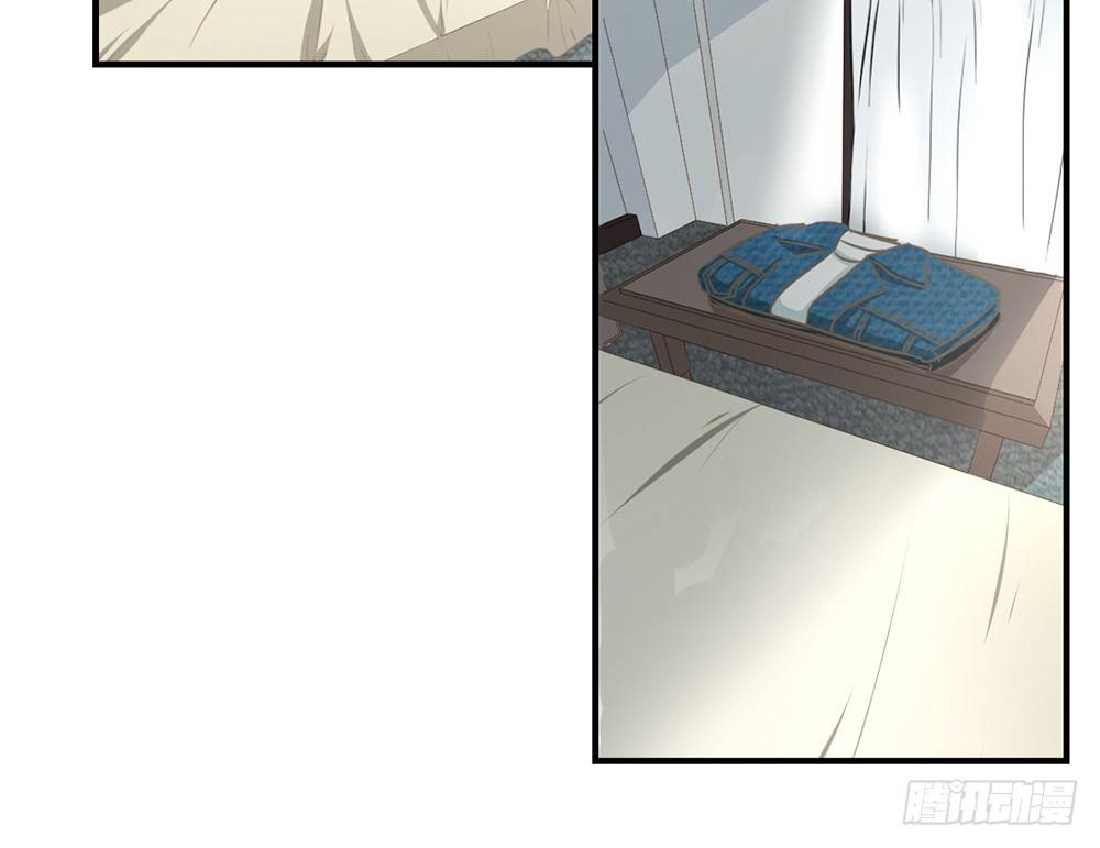 《我的锦鲤少女》chapter·037 第24页