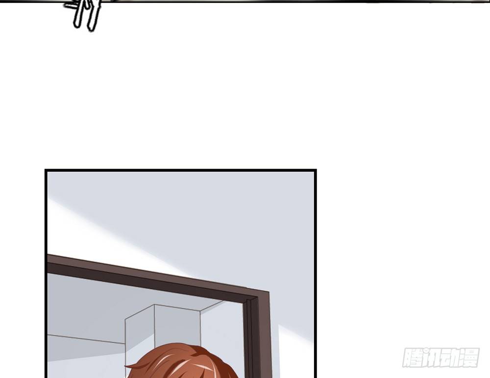 《我的锦鲤少女》chapter·037 第26页