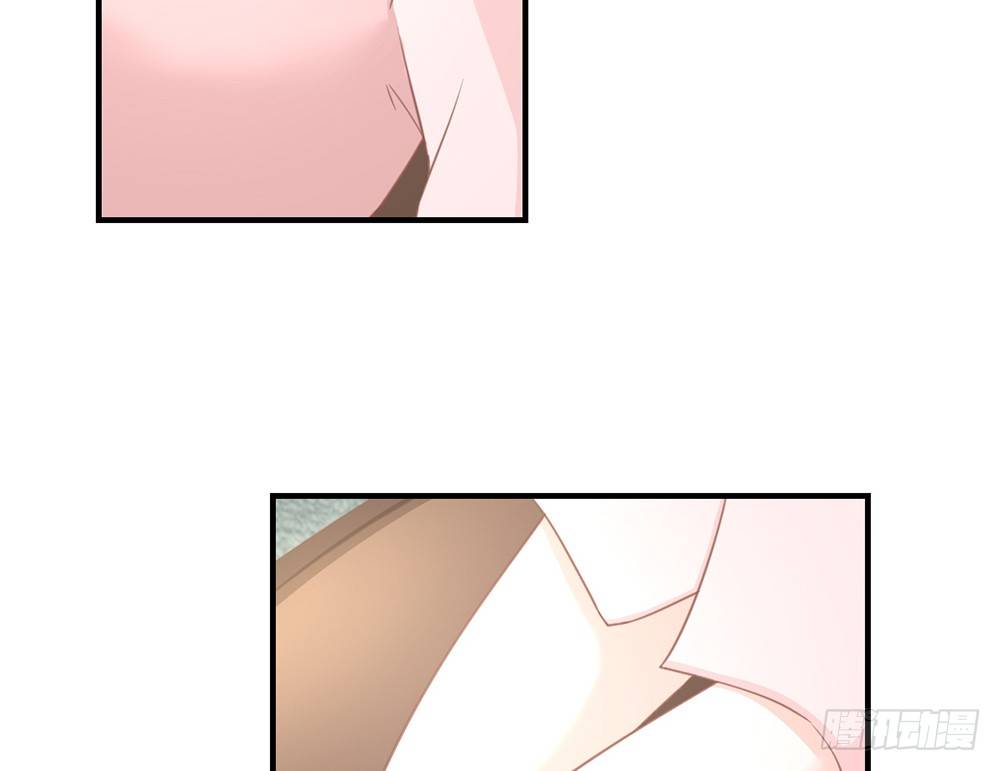 《我的锦鲤少女》chapter·037 第31页