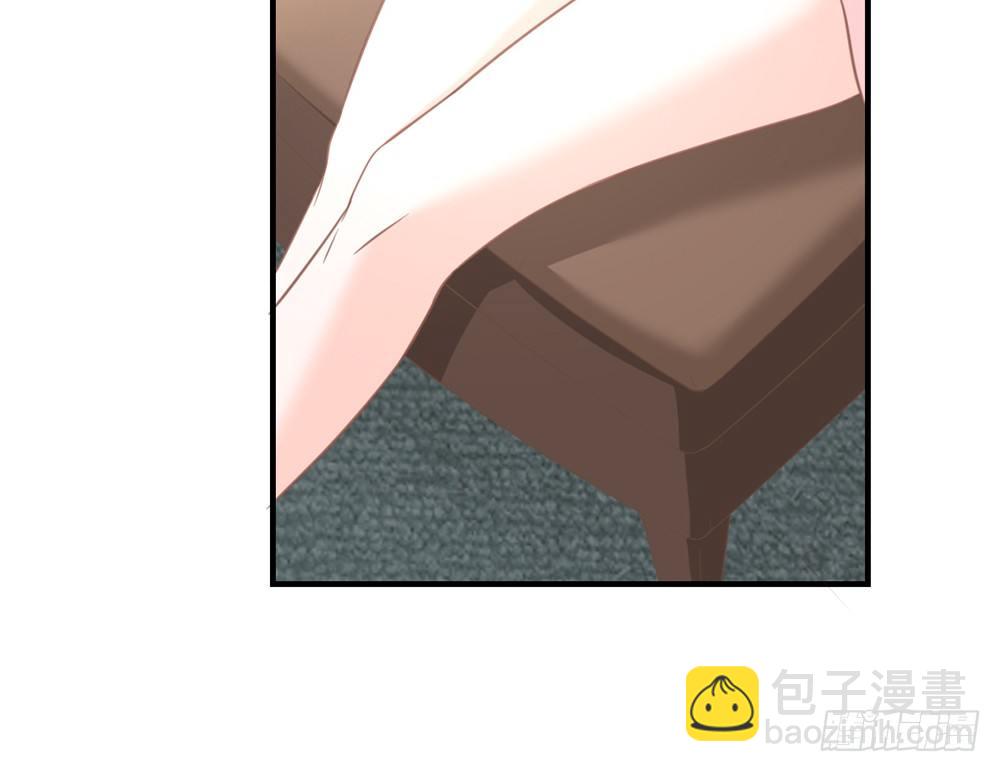 《我的锦鲤少女》chapter·037 第32页