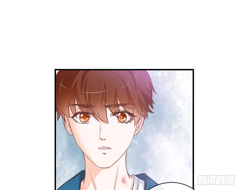《我的锦鲤少女》chapter·037 第33页