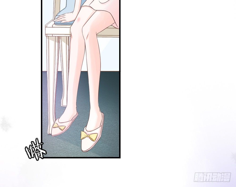 《我的锦鲤少女》chapter·037 第36页