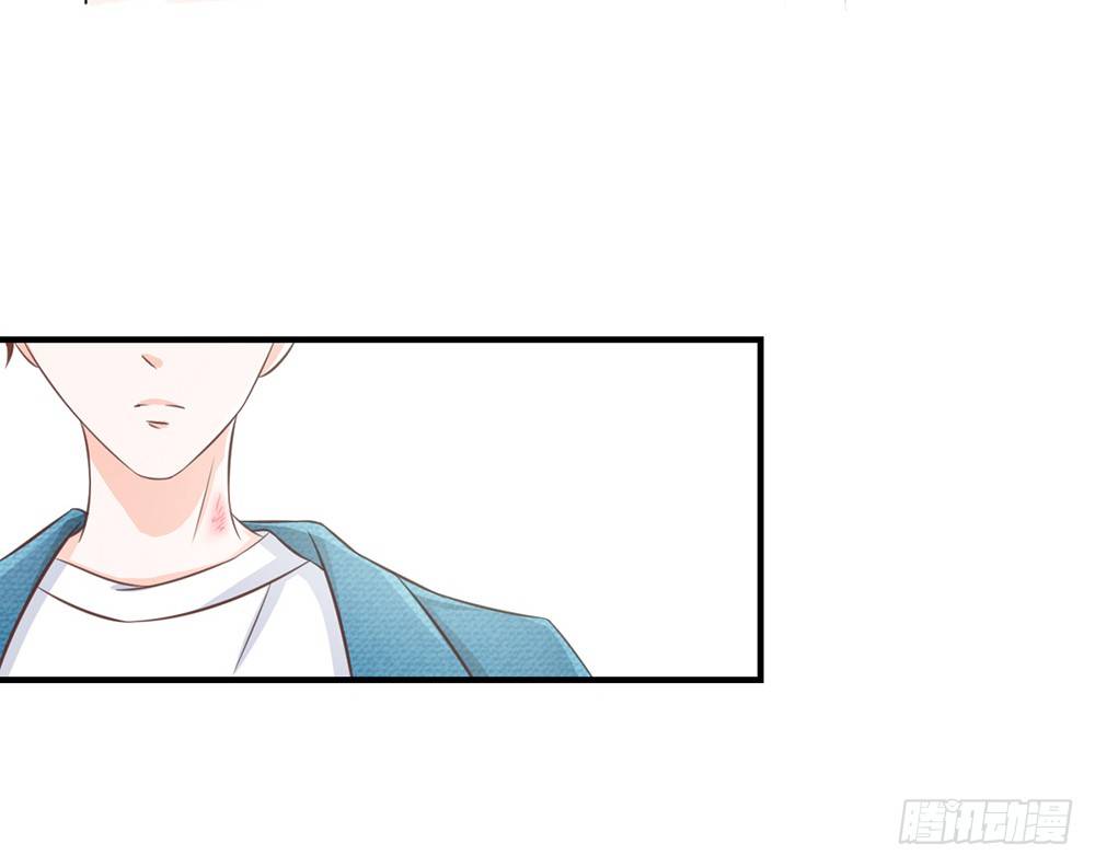 《我的锦鲤少女》chapter·037 第39页