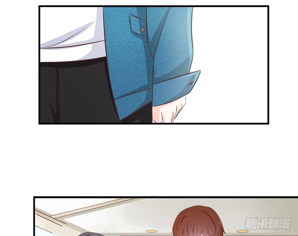 《我的锦鲤少女》chapter·037 第40页