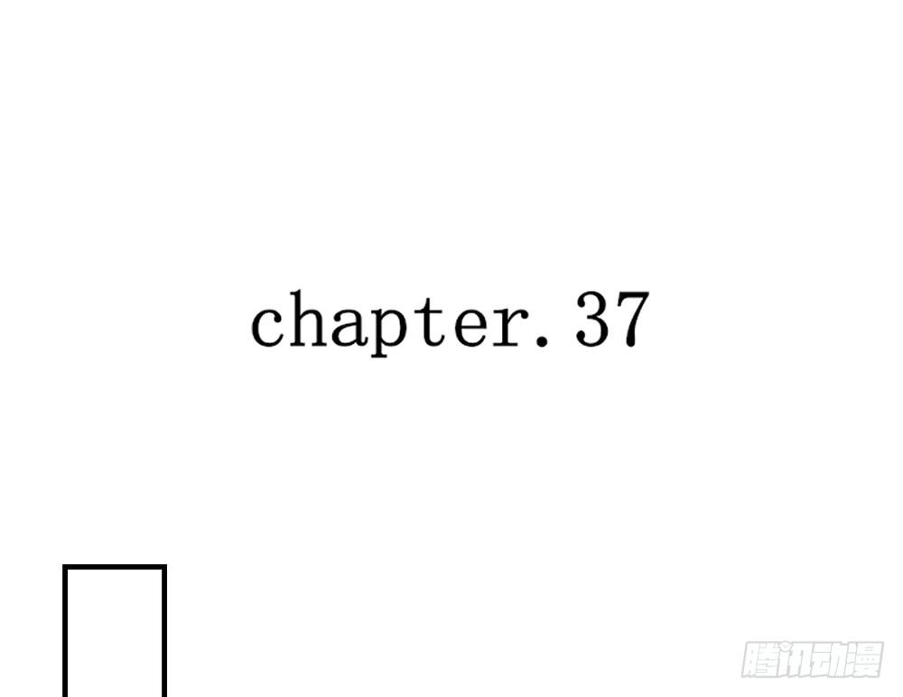 《我的锦鲤少女》chapter·037 第6页