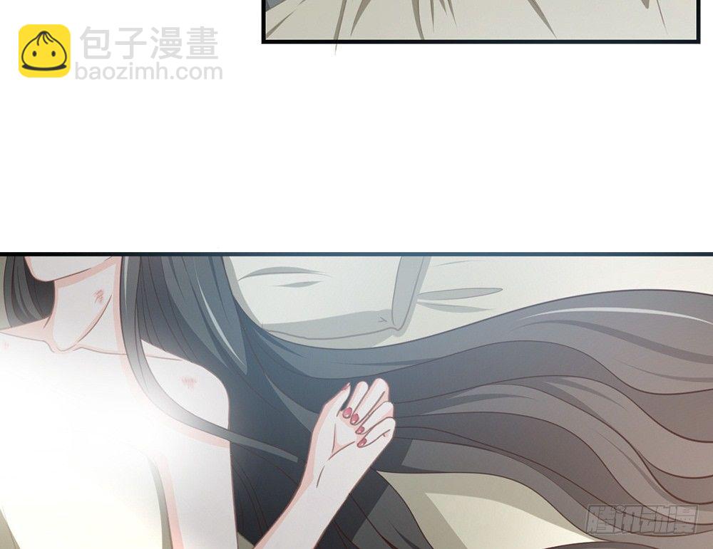 《我的锦鲤少女》chapter·037 第9页