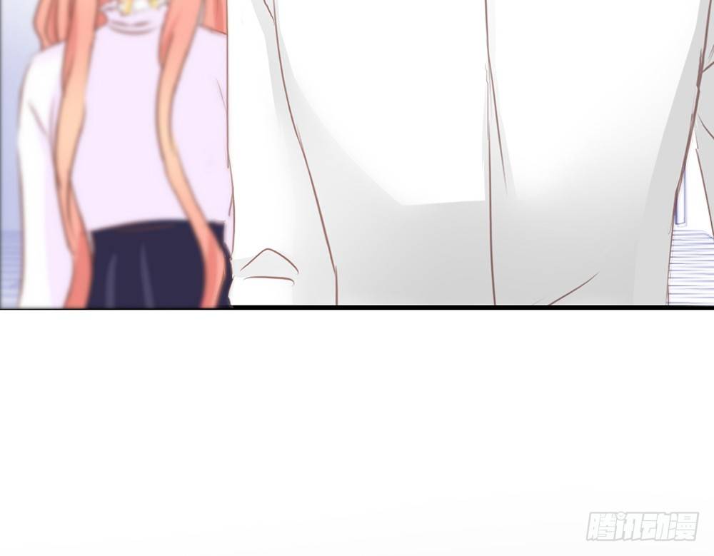 《我的锦鲤少女》chapter·044 第10页