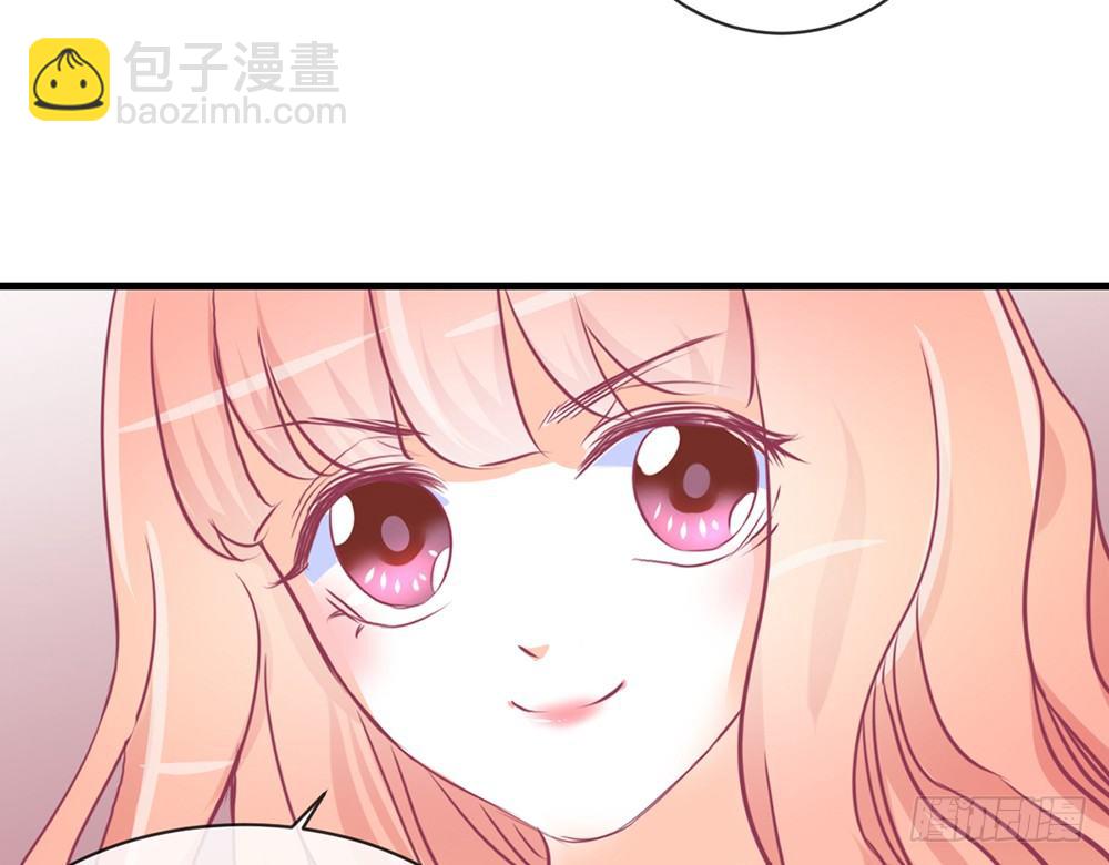《我的锦鲤少女》chapter·044 第18页