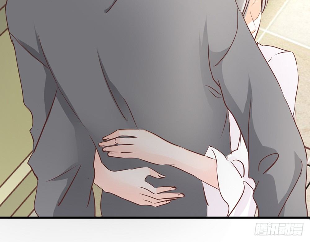 《我的锦鲤少女》chapter·044 第21页