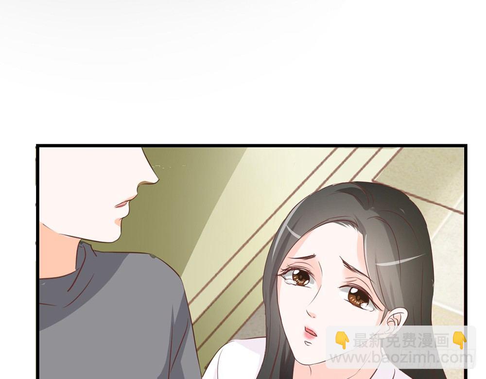 《我的锦鲤少女》chapter·044 第22页