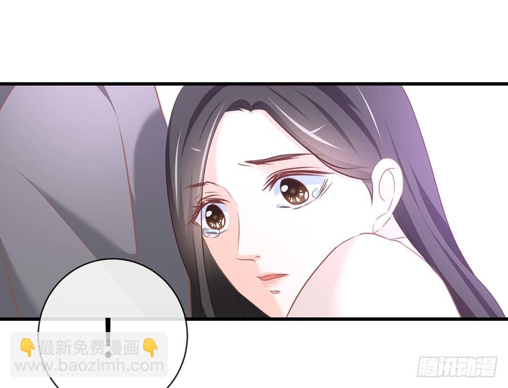 《我的锦鲤少女》chapter·044 第29页