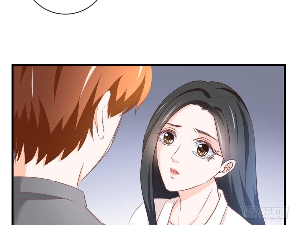 《我的锦鲤少女》chapter·044 第30页