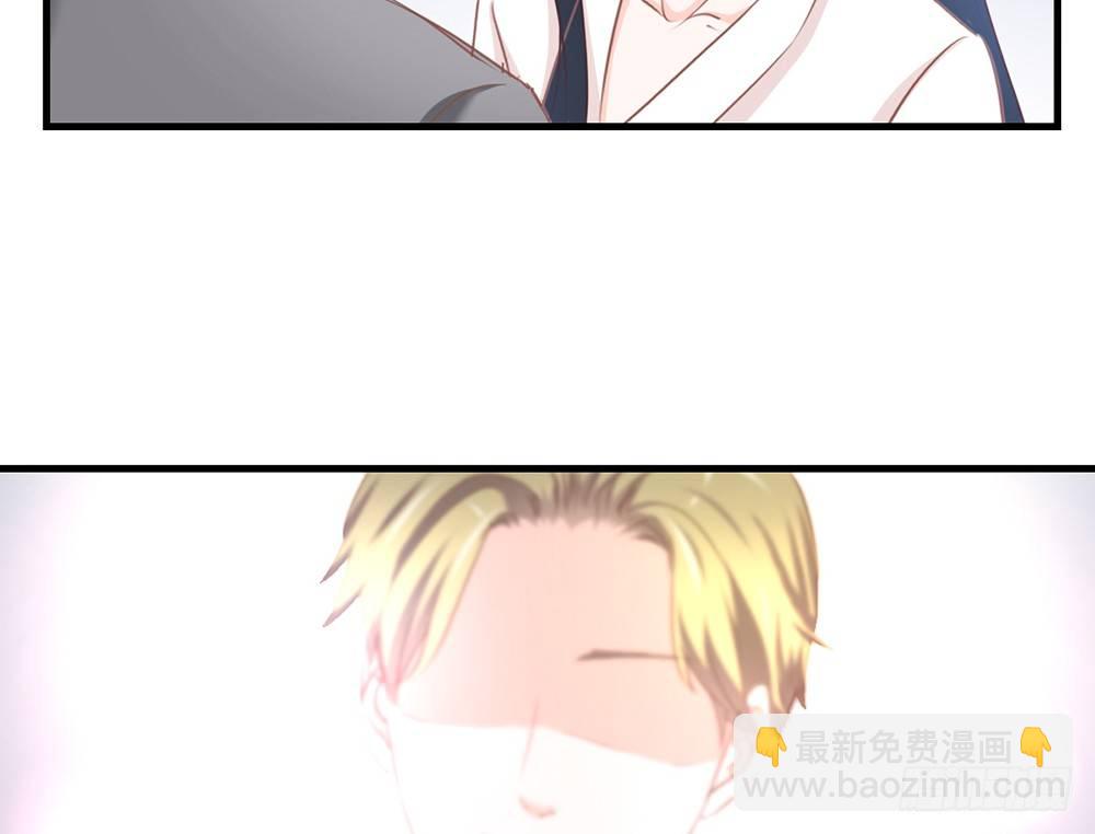 《我的锦鲤少女》chapter·044 第31页