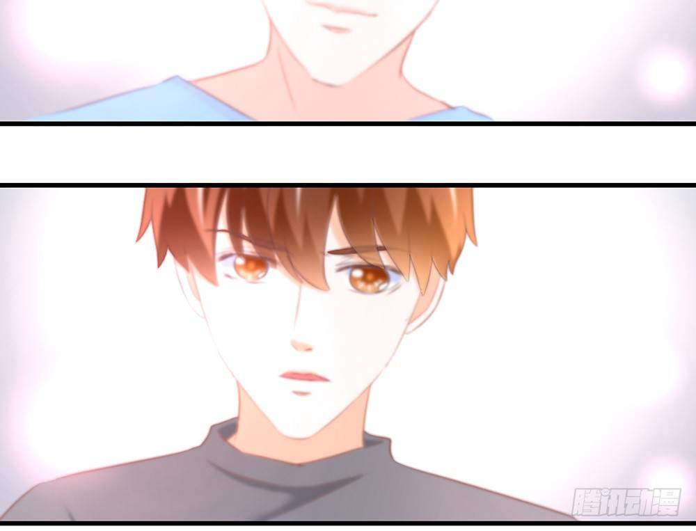 《我的锦鲤少女》chapter·044 第32页
