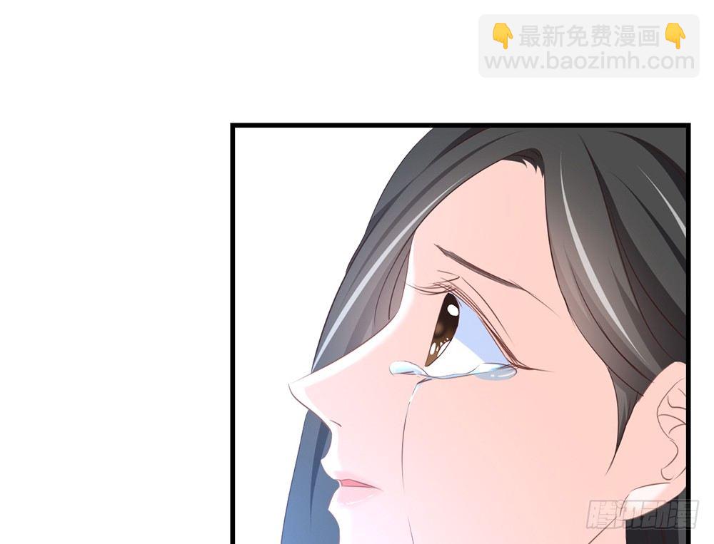 《我的锦鲤少女》chapter·044 第33页