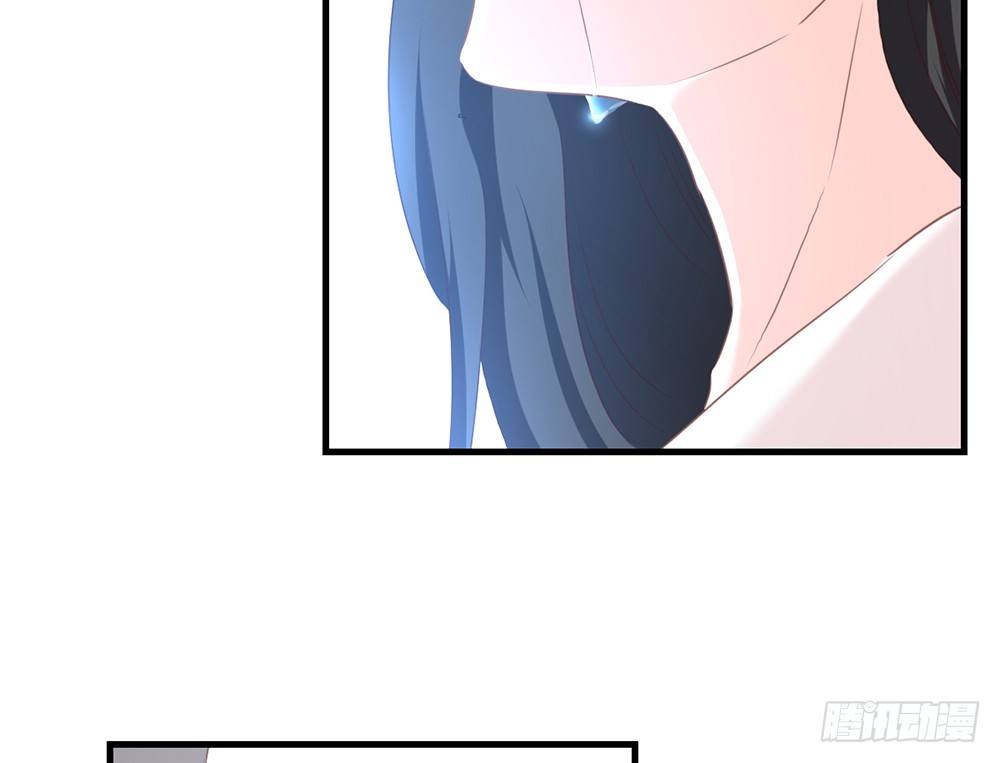 《我的锦鲤少女》chapter·044 第34页