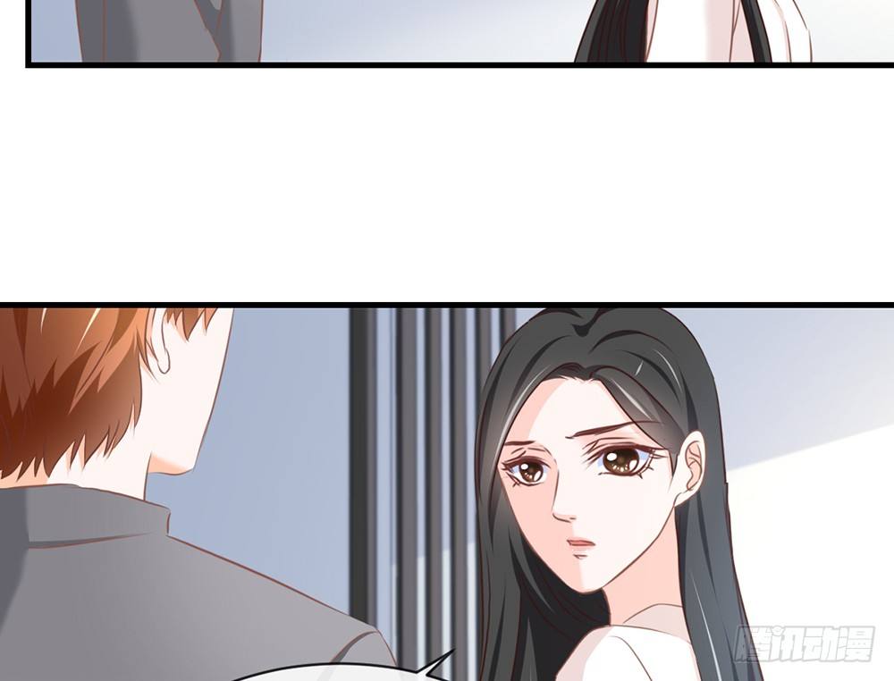 《我的锦鲤少女》chapter·044 第39页