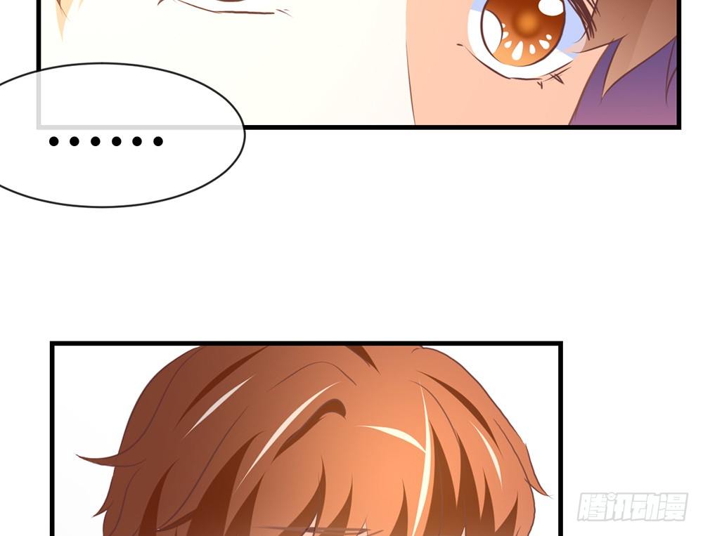《我的锦鲤少女》chapter·044 第41页
