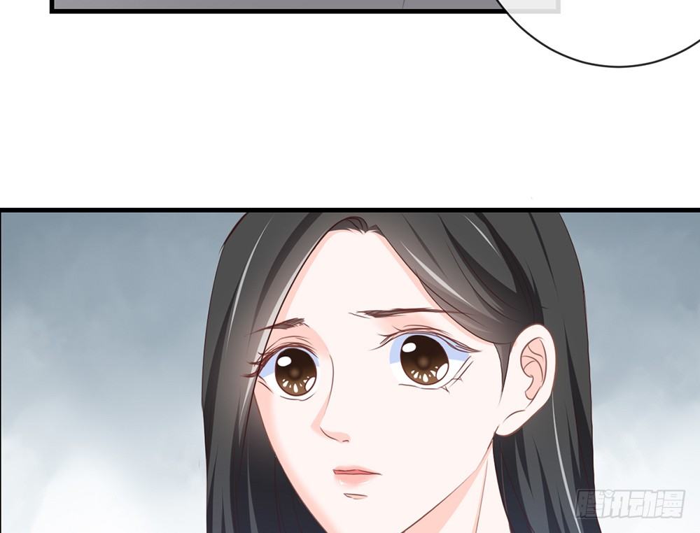 《我的锦鲤少女》chapter·044 第43页
