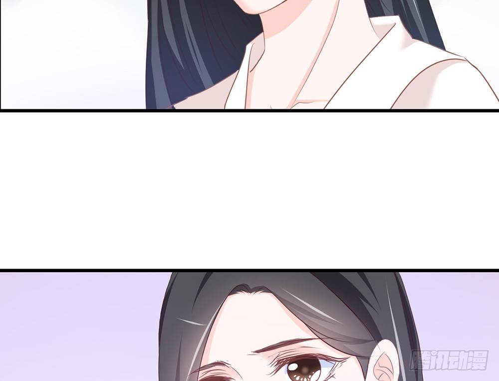 《我的锦鲤少女》chapter·044 第44页