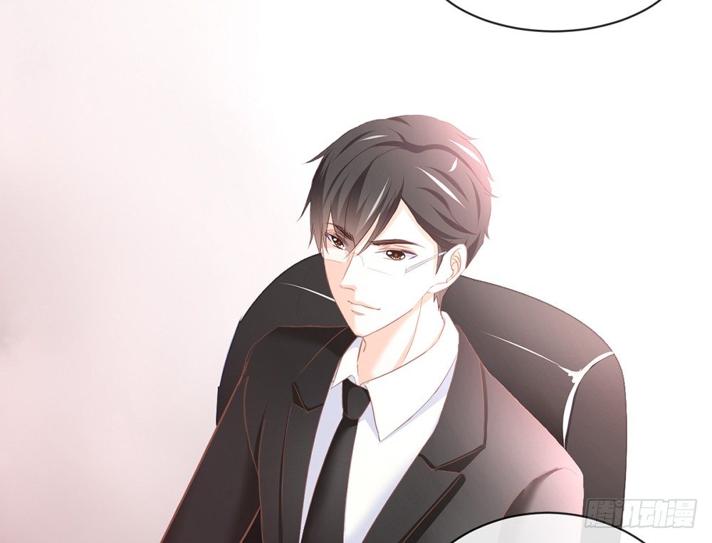 《我的锦鲤少女》chapter·044 第48页