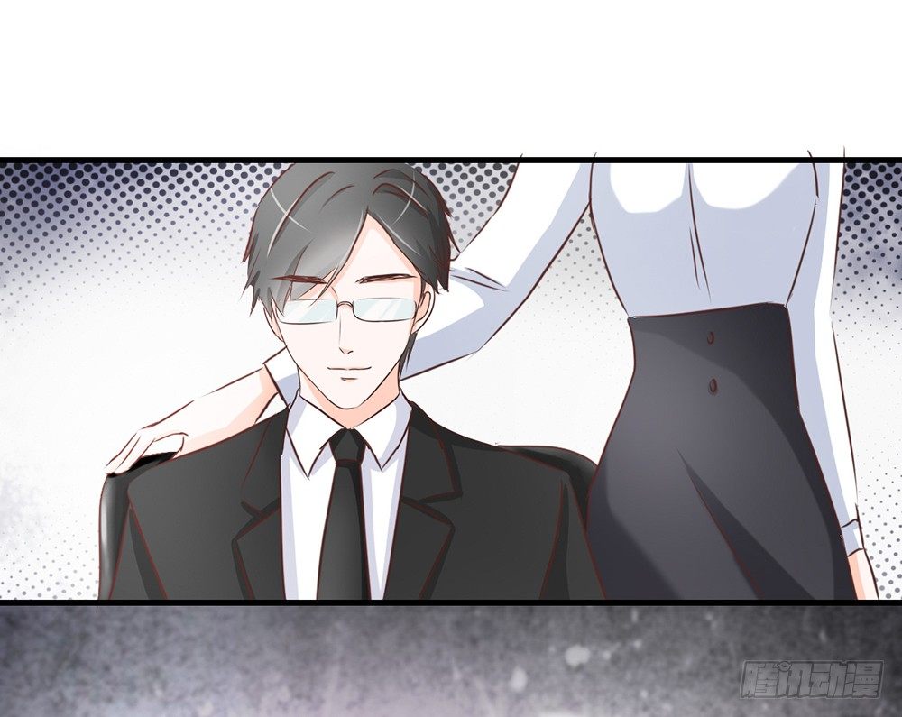 《我的锦鲤少女》chapter·044 第50页
