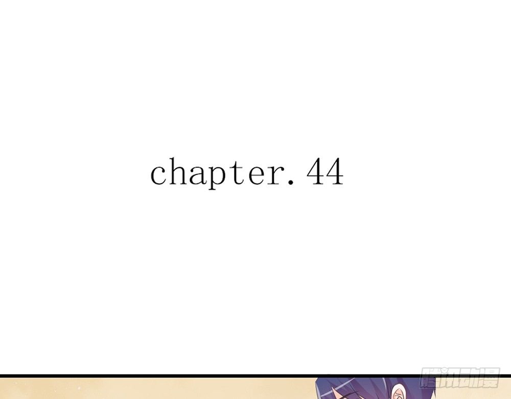《我的锦鲤少女》chapter·044 第6页