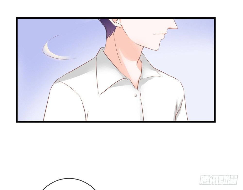 《我的锦鲤少女》chapter·044 第8页