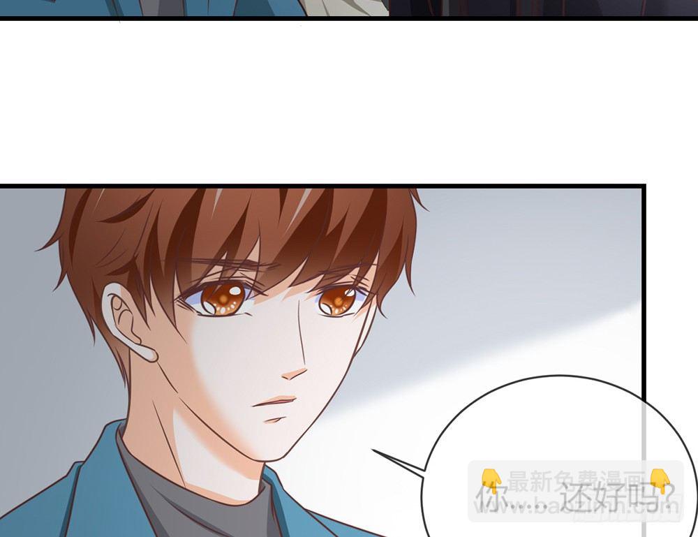 《我的锦鲤少女》chapter·043 第14页