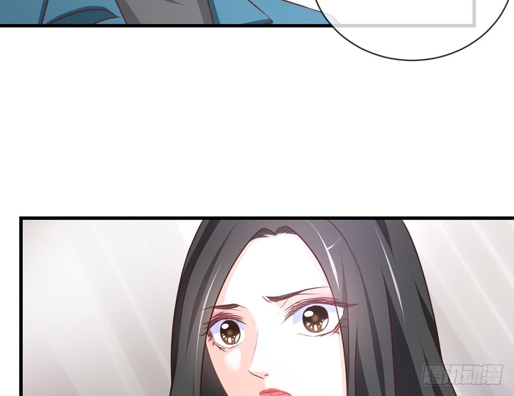 《我的锦鲤少女》chapter·043 第15页