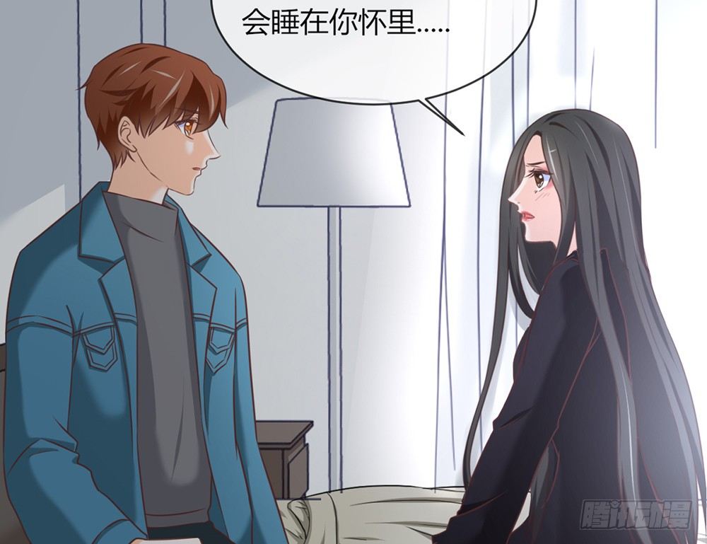 《我的锦鲤少女》chapter·043 第21页