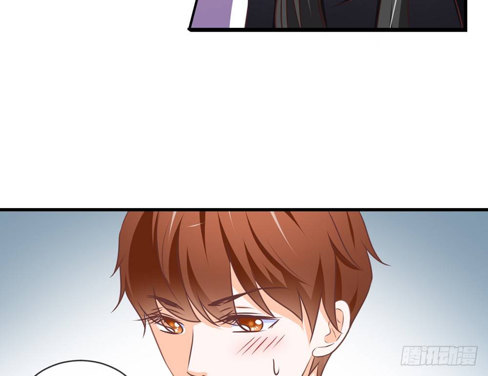 《我的锦鲤少女》chapter·043 第24页