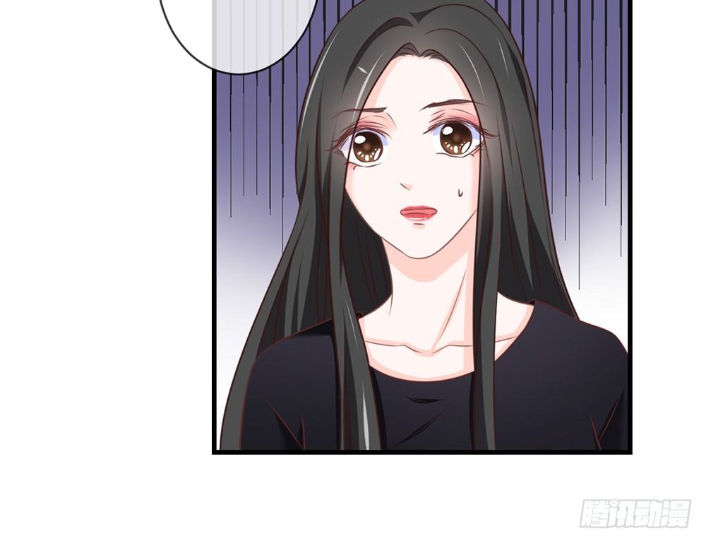 《我的锦鲤少女》chapter·043 第26页