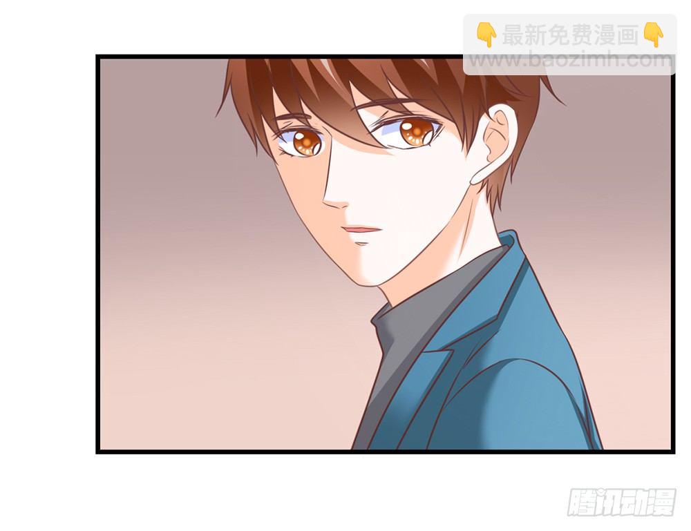 《我的锦鲤少女》chapter·043 第31页
