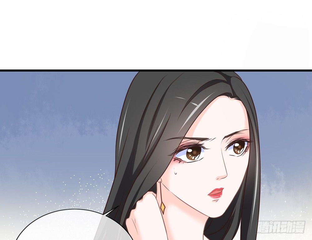 《我的锦鲤少女》chapter·043 第32页