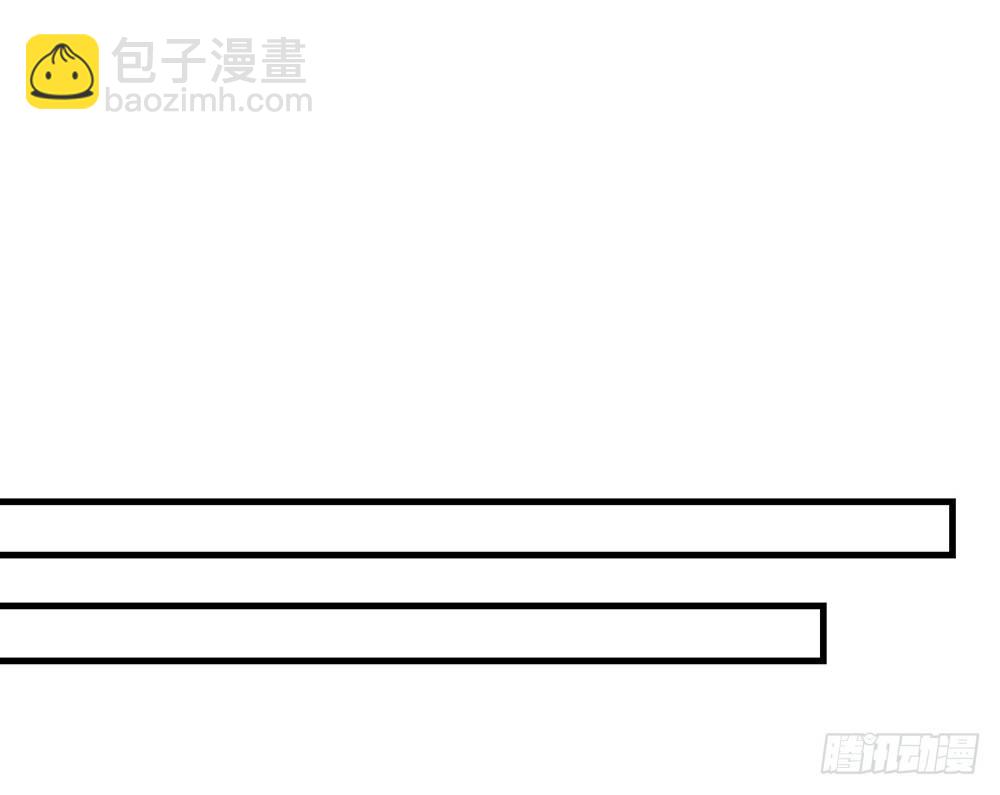 《我的锦鲤少女》chapter·043 第35页