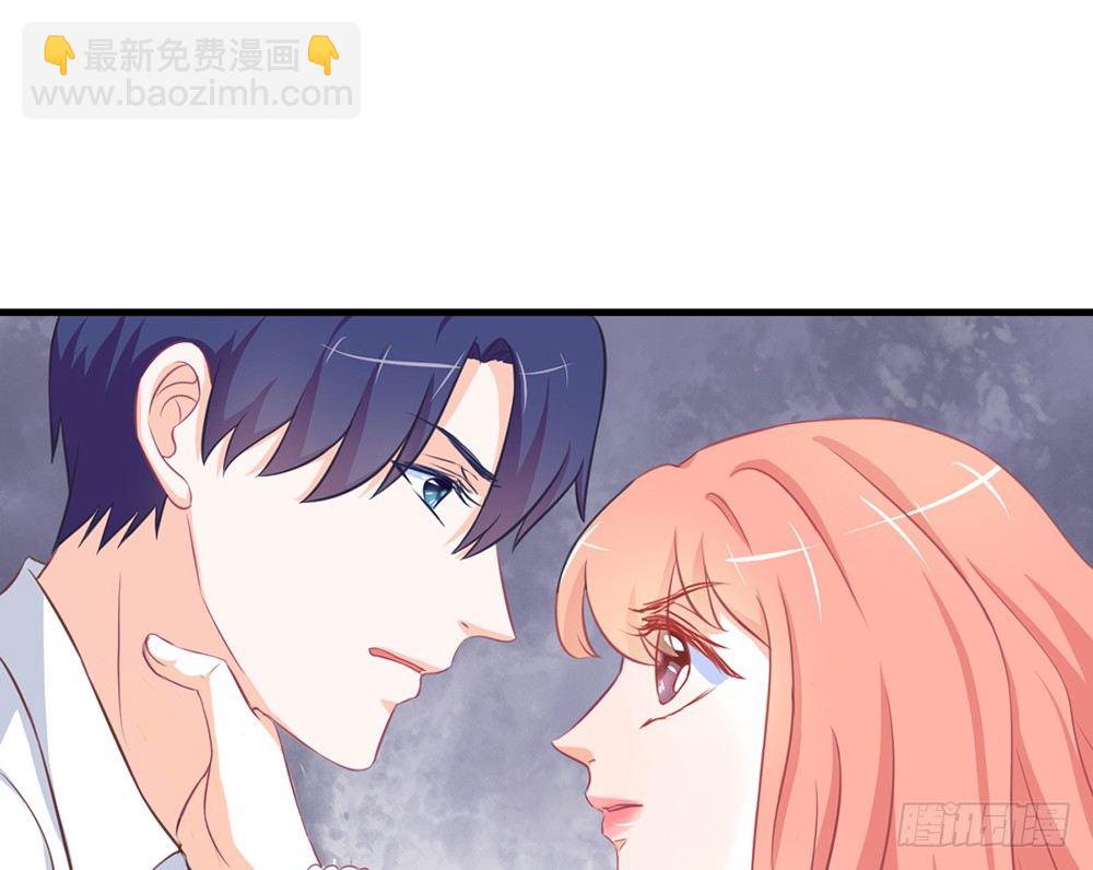 《我的锦鲤少女》chapter·043 第38页