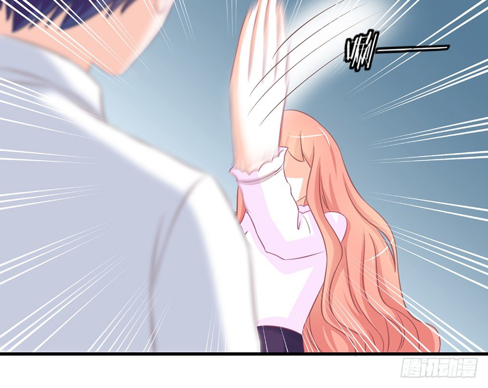《我的锦鲤少女》chapter·043 第43页