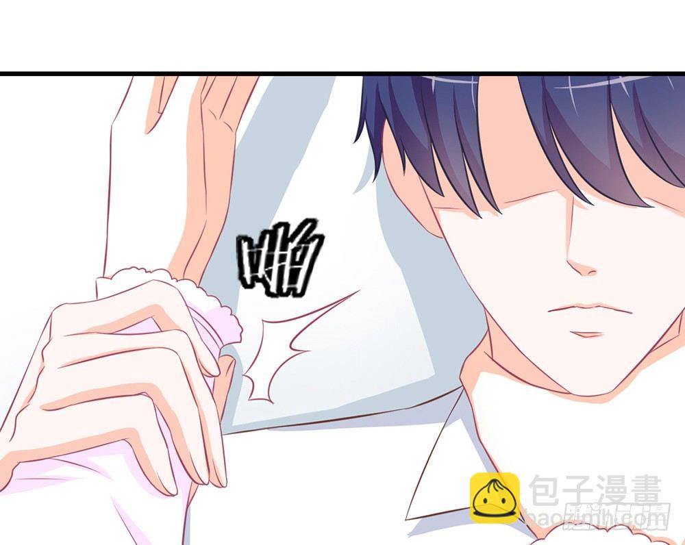 《我的锦鲤少女》chapter·043 第44页