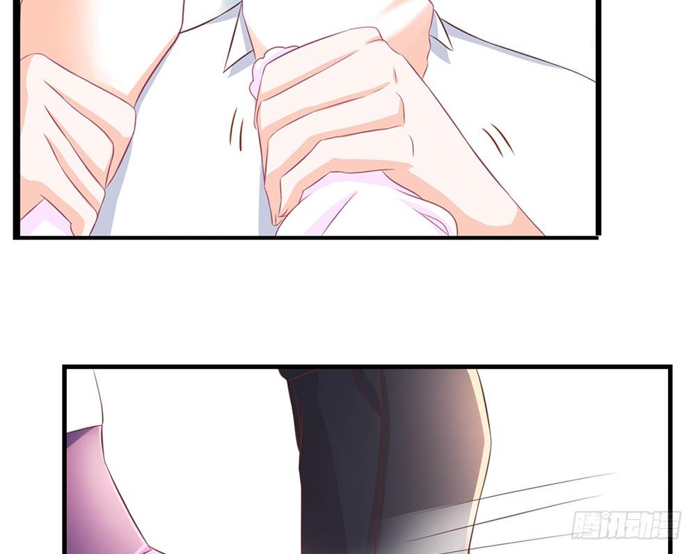 《我的锦鲤少女》chapter·043 第47页