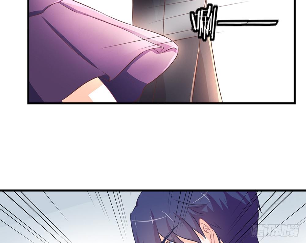 《我的锦鲤少女》chapter·043 第48页
