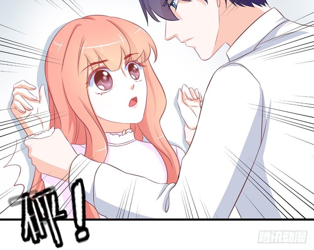 《我的锦鲤少女》chapter·043 第49页
