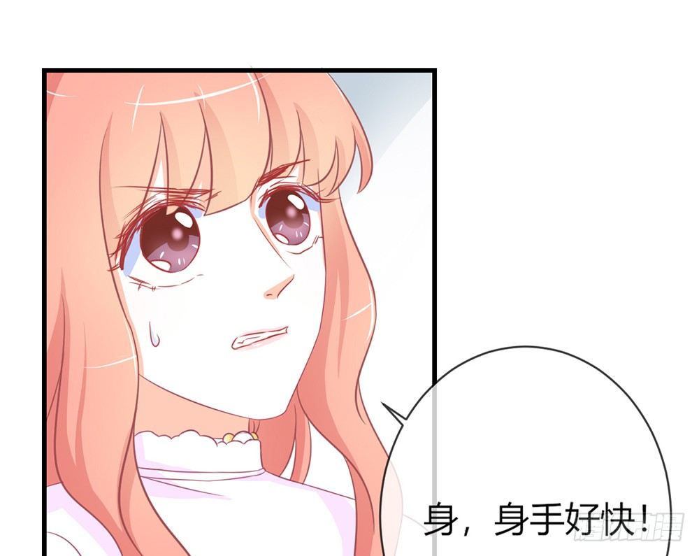 《我的锦鲤少女》chapter·043 第50页