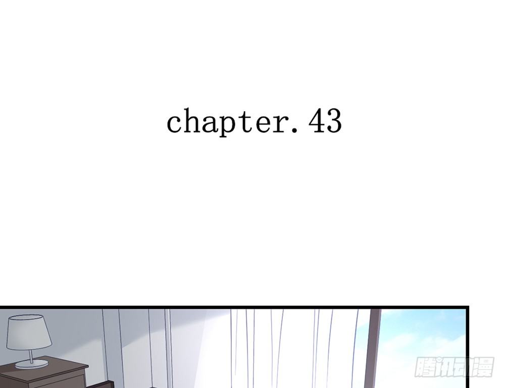 《我的锦鲤少女》chapter·043 第9页