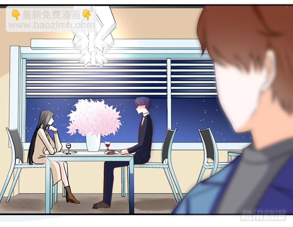 《我的锦鲤少女》chapter·041 第10页