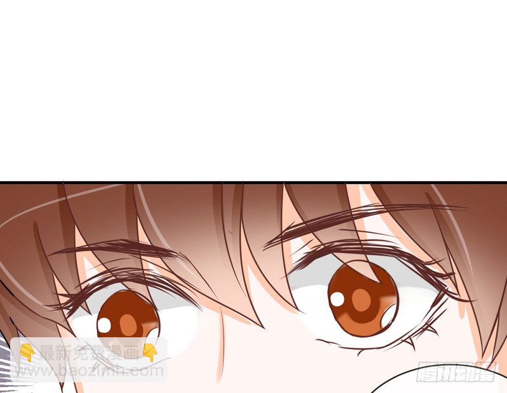 《我的锦鲤少女》chapter·041 第14页