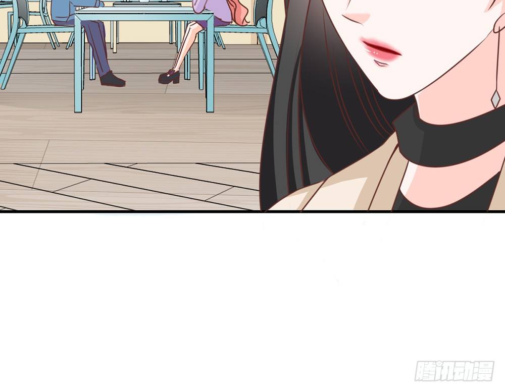 《我的锦鲤少女》chapter·041 第25页